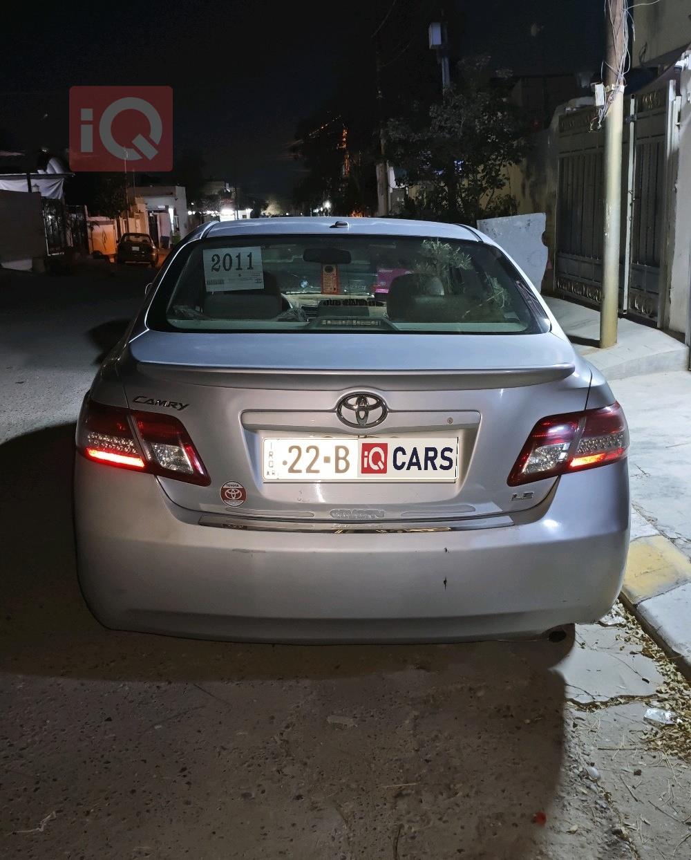 تويوتا كامري